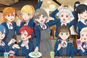 【朗報】『Cafe de Lapis』と『ラブライブ！スーパースター!!』のコラボが決定！新規描き下ろしイラストでかのすみ！！