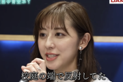 【元乃木坂46】『一番好き・・・』斎藤ちはるアナ、生田絵梨花の意志を継ぐ・・・【動画あり】