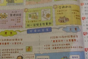 台湾で八田與一の慰霊祭　「台湾社会を進歩させた」16年連続出席の頼清徳総統があいさつ  [5/9]