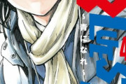 48巻連載のサッカー漫画「はぁはぁついに最終回や……どんな反応やろな？」