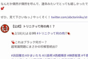 ついに、山田菜々と中山優馬が共演！ｷﾀ━━━━(ﾟ∀ﾟ)━━━━!!