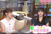 【乃木坂46】久保史緒里、アナウンサー相手にMCで圧倒するｗｗｗｗｗｗｗ