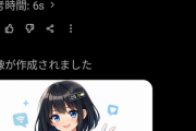 ChatGPTとGeminiに「スマホのような女の子の画像」と「女の子のようなスマホの画像」を描かせてみたら