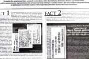 【愛国者】ドラクエ作曲家すぎやまこういち氏、従軍慰安婦問題で米紙に2千万円の全面広告「日本には自国の弱体化を図ろうとする奇妙な勢力がいる」