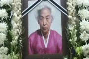 【韓国】2007年の慰安婦お婆さんのお葬式 ... 韓国政府、挺対協は出席せず、日本政府から官僚が3人出席【ムクゲ会】