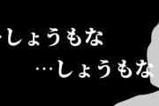 【画像】女子「男って結局こういうえっどい女になびくんだよね…しょーもな」←かわE