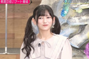 【乃木坂46】高めツインテールの池田瑛紗、驚異的な可愛さ・・・