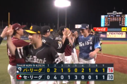 【オールスターゲーム2024 第2戦】球宴史上最多の計44安打26得点でパ・リーグが勝利！！ホークス近藤健介が5安打で敢闘賞