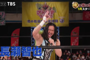 【朗報】長瀬智也がプロレスラー役をやってみた結果vwxvlwv