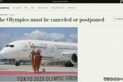 ワシントン・ポスト紙、IOCと日本政府に火の玉ストレートを投げてしまう