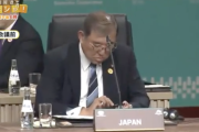 【悲報】APEC会議前に各国首脳が挨拶を交わす中、石破首相だけ席に座ってスマホポチポチ