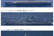 中国海軍3隻目の最新空母「福建」が尖閣沖を航行、自衛隊が初確認…甲板には艦載機なし！