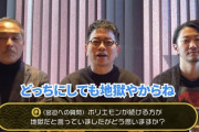【急募】宮迫さんがここから逆転満塁ホームランを打つ方法