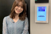 【乃木坂46】山崎怜奈がTBSテレビ系「選挙の日2022 私たちの明日」で活躍中！