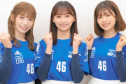 【日向坂46】『DAZN AFCアジア予選』応援アンバサダー3人が選ぶ、推し選手は？
