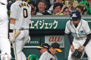 ３連敗した阪神のアレを心配する声がＳＮＳに殺到「阪神有利は変わらんけど怖い」「広島の強さ異常」「仕切り直しや」