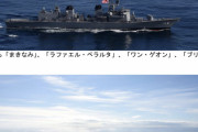 【親日罪】韓国海軍さん、旭日旗を掲げた海自さんと並んで共同訓練をしてしまうw