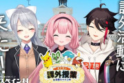 【にじさんじ】周央サンゴ・樋口楓・三枝明那、志摩スペイン村で開催中の「ポケモン課外授業in志摩スペイン村」を楽しむ！