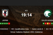 ◆W杯予選◆B組8節 日本×サウジ  日本伊東純也1G1A！南野も最終予選初Gで2-0！首位サウジに完勝で勝ち点1差に肉薄