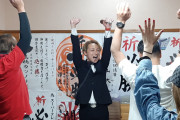 【宮崎市議選挙】スーパークレイジー君(36)当選