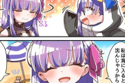 【FGO】リップのために砂浜プールを作ってあげるミニラムダ様！！　「これなら入れるわよね！」
