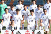 日本が２連勝でU-23アジア杯本選へ！ 藤尾２発、細谷２戦連発!! パリ五輪世代の躍動で香港に４発快勝