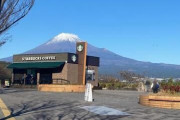 【超絶悲報】スターバックス、『完全終了』のお知らせ・・・・・・
