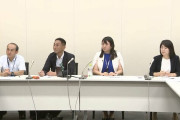 女性区議を「ブタ」よばわり…渋谷区副区長が公用メールで暴言住所漏えいも #東京 |  桑水流弓紀子さんの宣伝ポスター