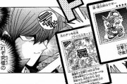 【遊戯王】で原作通りでだしたら壊れカードになってたと思うカードｗｗｗｗｗｗｗｗｗｗｗｗ