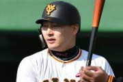 【朗報】丸佳浩さん、巨人史上ナンバーワンFA戦士になる