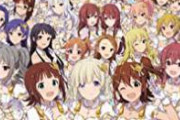 アイドルマスター新作ゲーム「スタマス」、とんでもないバグが見つかり炎上ｗｗｗｗｗ