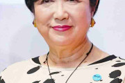 小池百合子氏、ネットで「赤いきつねVS緑のたぬき」と言われ…余裕の返答　「強すぎる」「これは面白い」