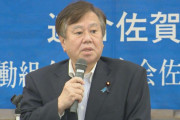立民・原口氏「古古古米はニワトリさんが一番食べている。人間さまは食べていない」備蓄米めぐり連合佐賀の参院選決起集会で