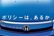 ホンダのストリームって車50万で買うんやが