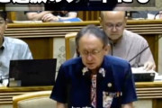 【辺野古事故】玉城デニー知事「ご遺族のnoteにありますが、『できるだけ静かにしてほし』というのがご遺族の気持ちだと思う」→noteを読んでいない疑惑浮上（動画）