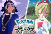 『ポケモン LEGENDS アルセウス』の「新報 其の肆」公開！