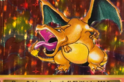 米：レアポケモンカード”初版リザードン”が約4000万円で落札される…[海外の反応]