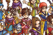 『ドラクエ』シリーズ本編の発売間隔がやばすぎると話題に