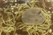 【画像】カップラーメン特有のこういうチャーシューｗｗｗｗｗ