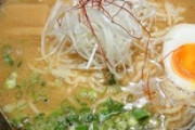 これでいいんだよラーメン食べてきた（※画像あり）