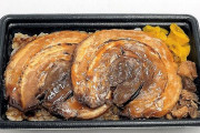 セブン新作「チャーシュー弁当」５８０円