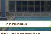 【ウマ娘】ねぇ、なんでお前らプラ4称号出た途端に本気育成するん？
