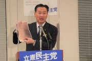 【任命拒否】立憲・福山幹事長「全く理解不能」「明確な理由を求める」