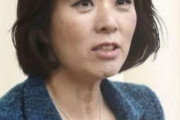 杉田水脈氏、再びアイヌ中傷　「存在しない差別話す人」