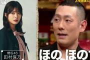 中村勘九郎さん、櫻坂46田村保乃推しメン宣言！奥様にも飽きられるオタ活を告白ｗｗ【人生最高レストラン】