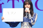【乃木坂46】きいちゃん照れてるwww 齋藤飛鳥さん、やっぱりきいちゃんが大好きな模様wwwwww