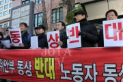 真実に目覚めても、ヤッパデモなんかい！　～　【悲報】韓国市民団体が慰安婦像撤去と水曜集会中止を求め水曜集会の20m先でデモ ｢像撤去までデモ継続｣