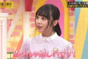 生田お姉さんに可愛がられてなすがままの与田ちゃんｗｗｗ※gifあり【乃木坂46】
