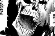 【BLEACH】バラガン・ルイゼンバーンとかいうヤバいチートキャラｗｗｗ