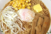 【画像】こういうのでいいんだよってなる究極のサッポロ一番味噌ラーメン